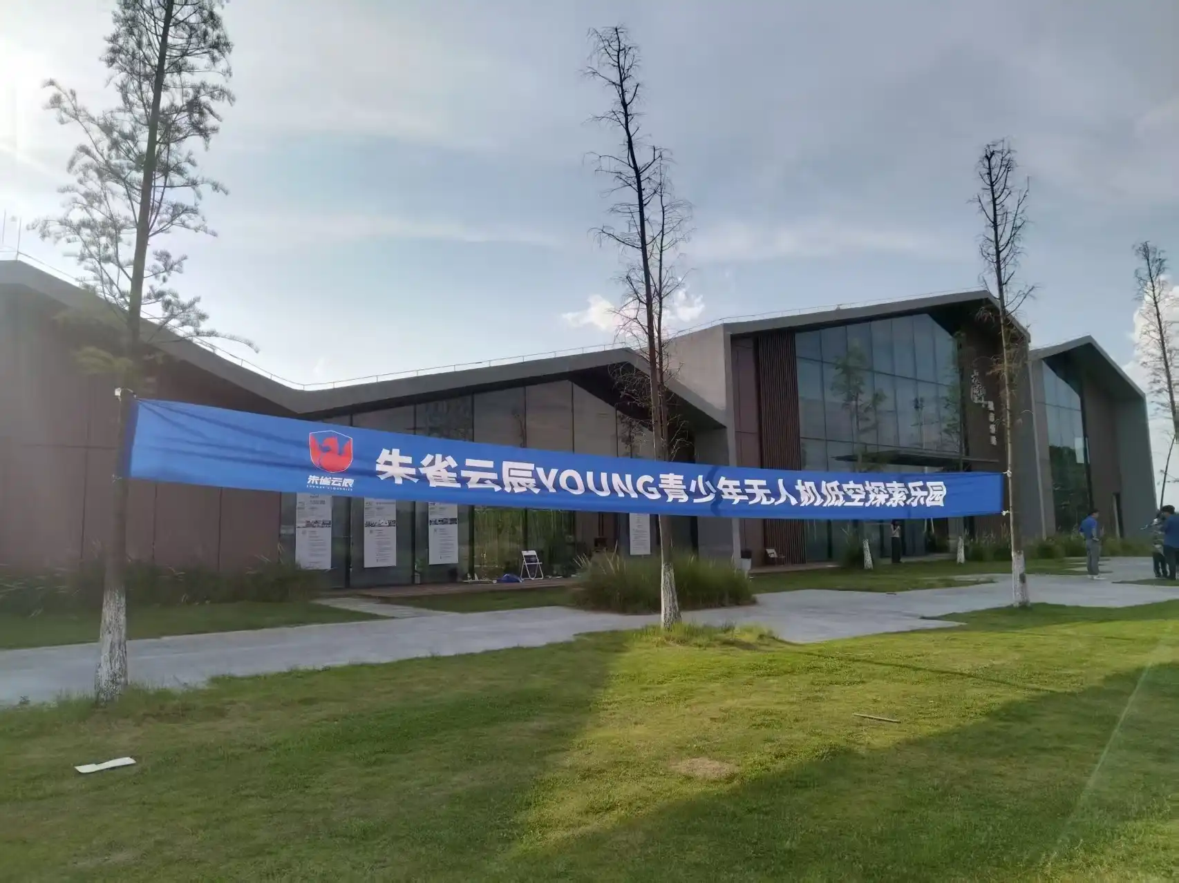 环境展示