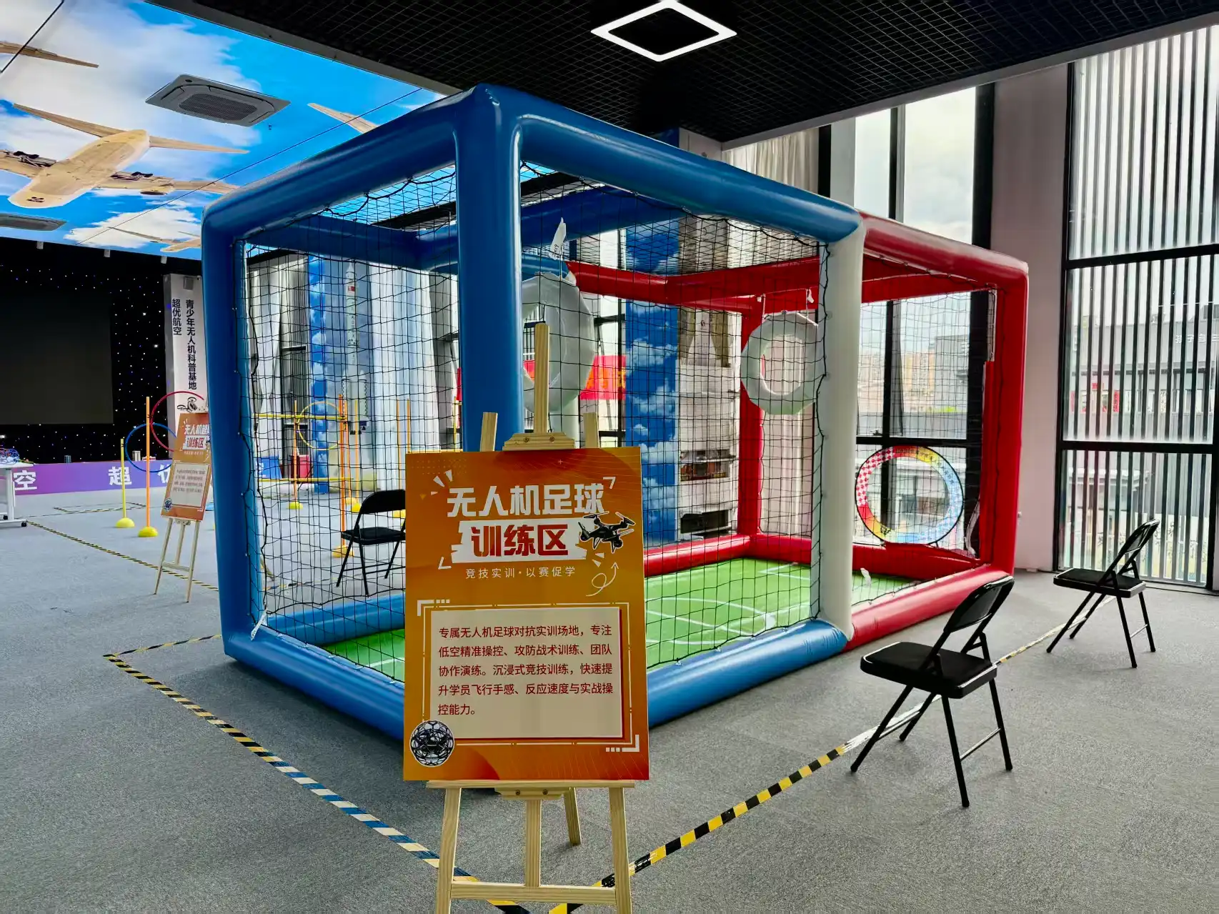 环境展示