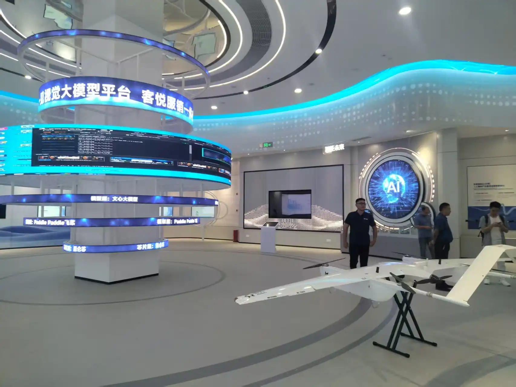 环境展示