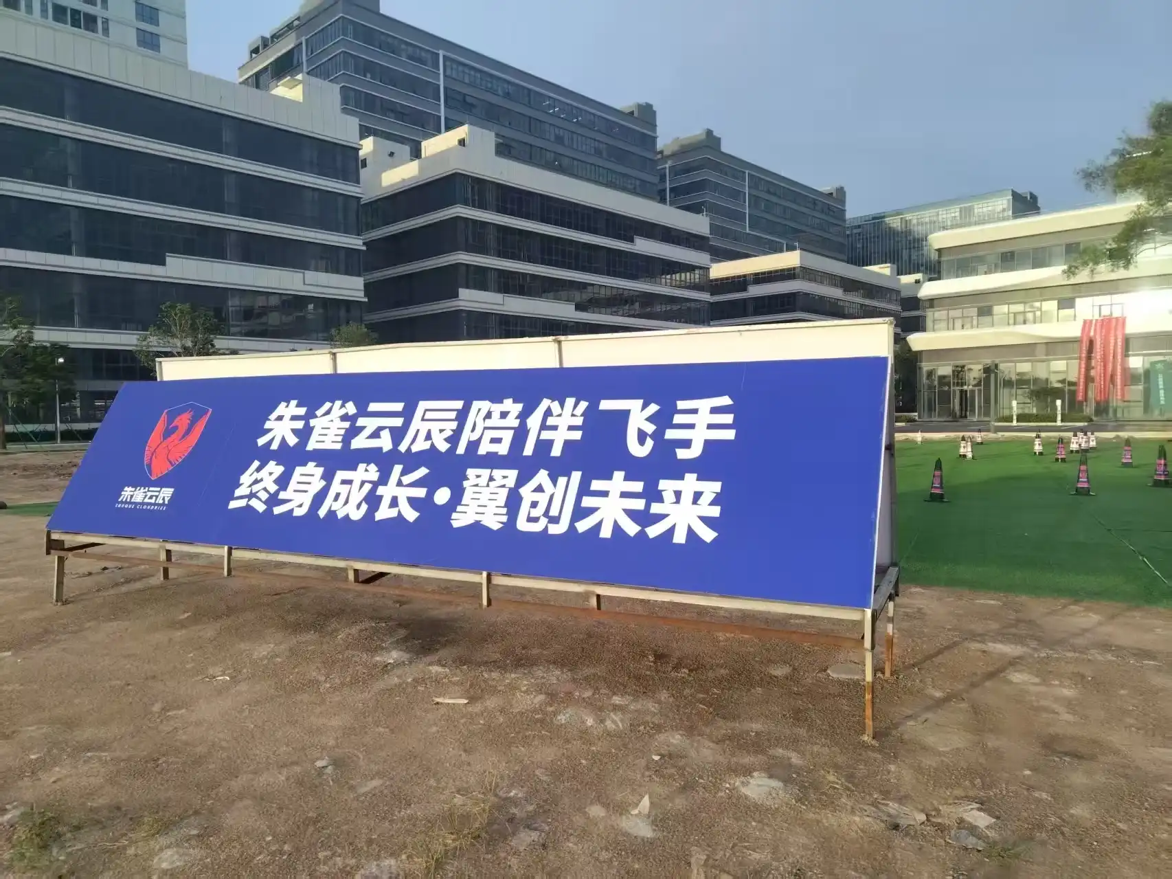 环境展示