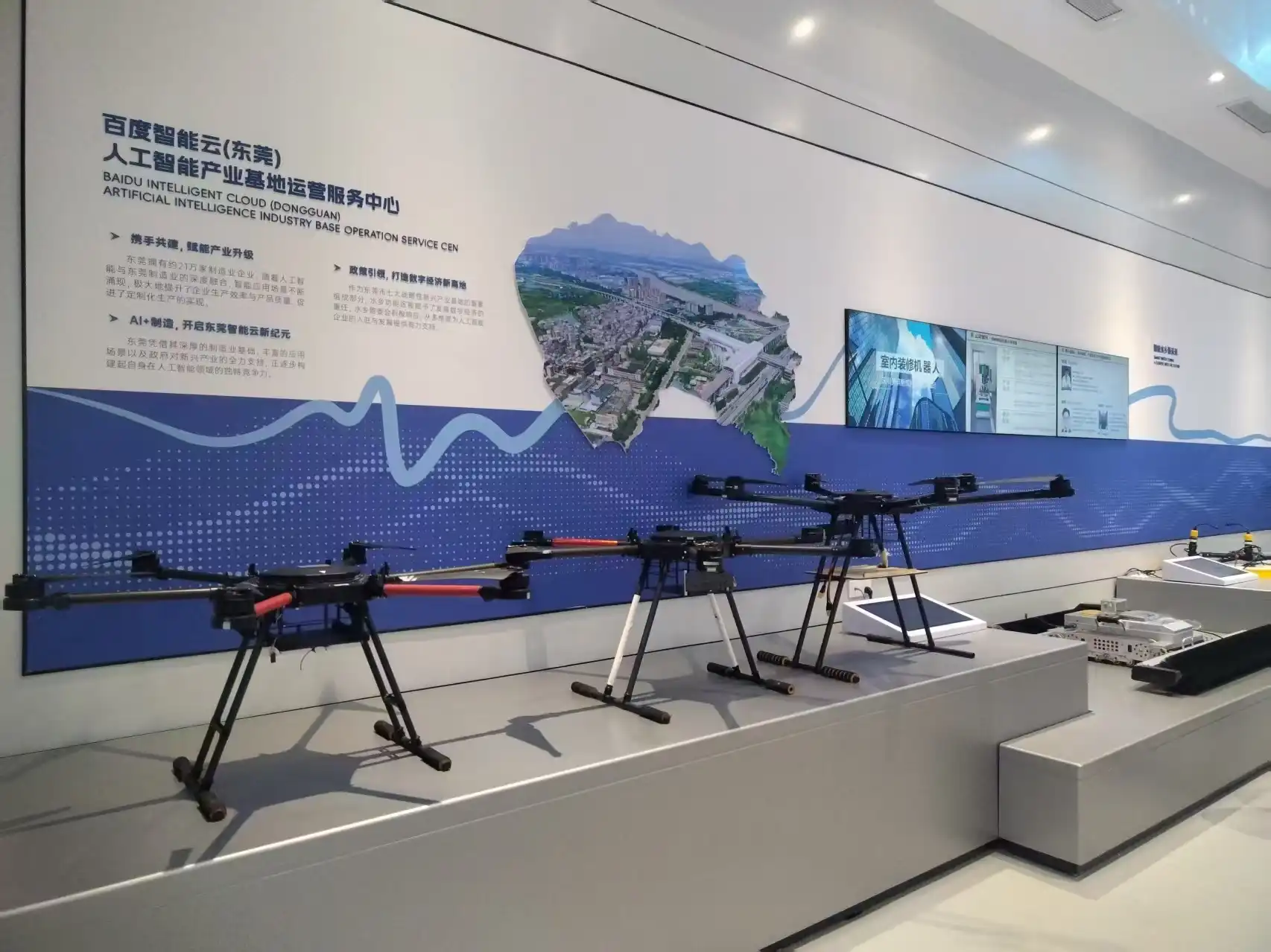 环境展示