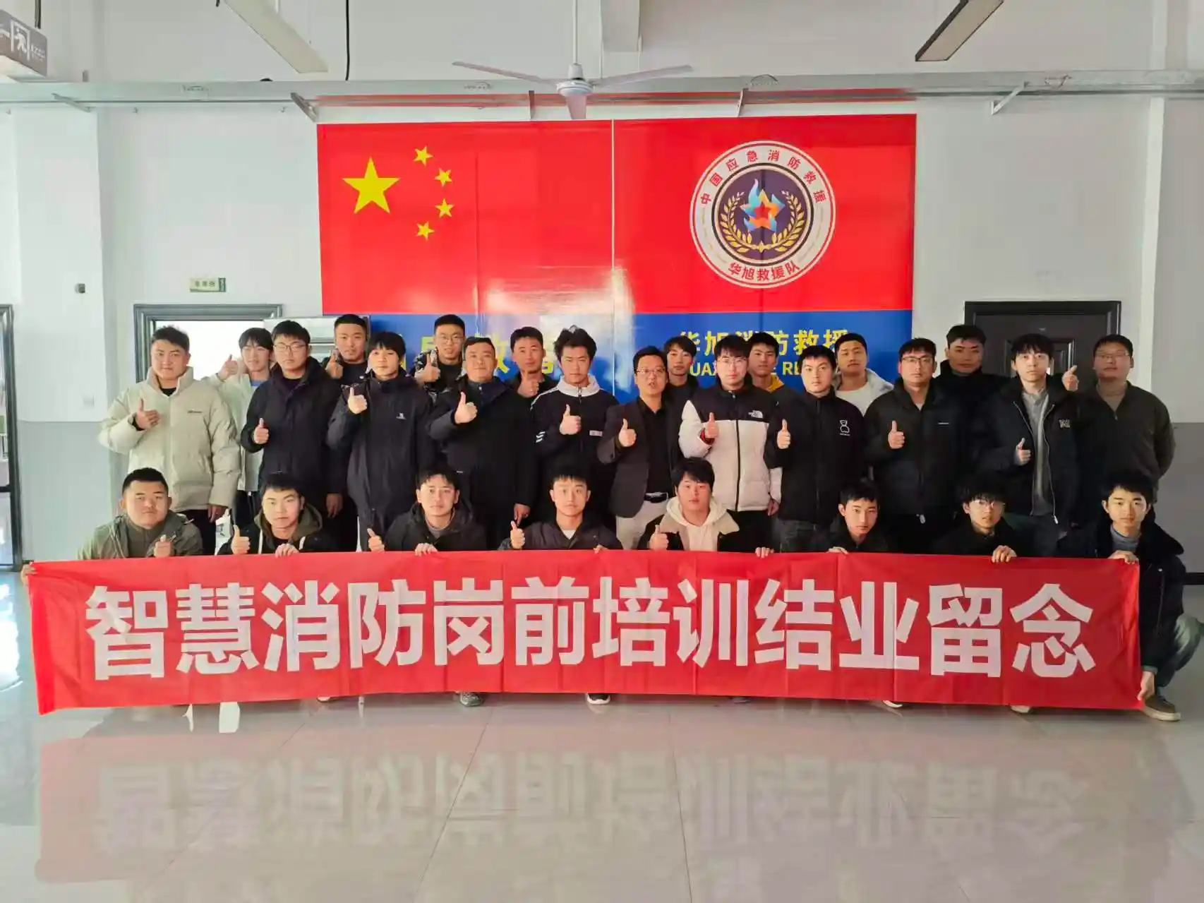 结业合照