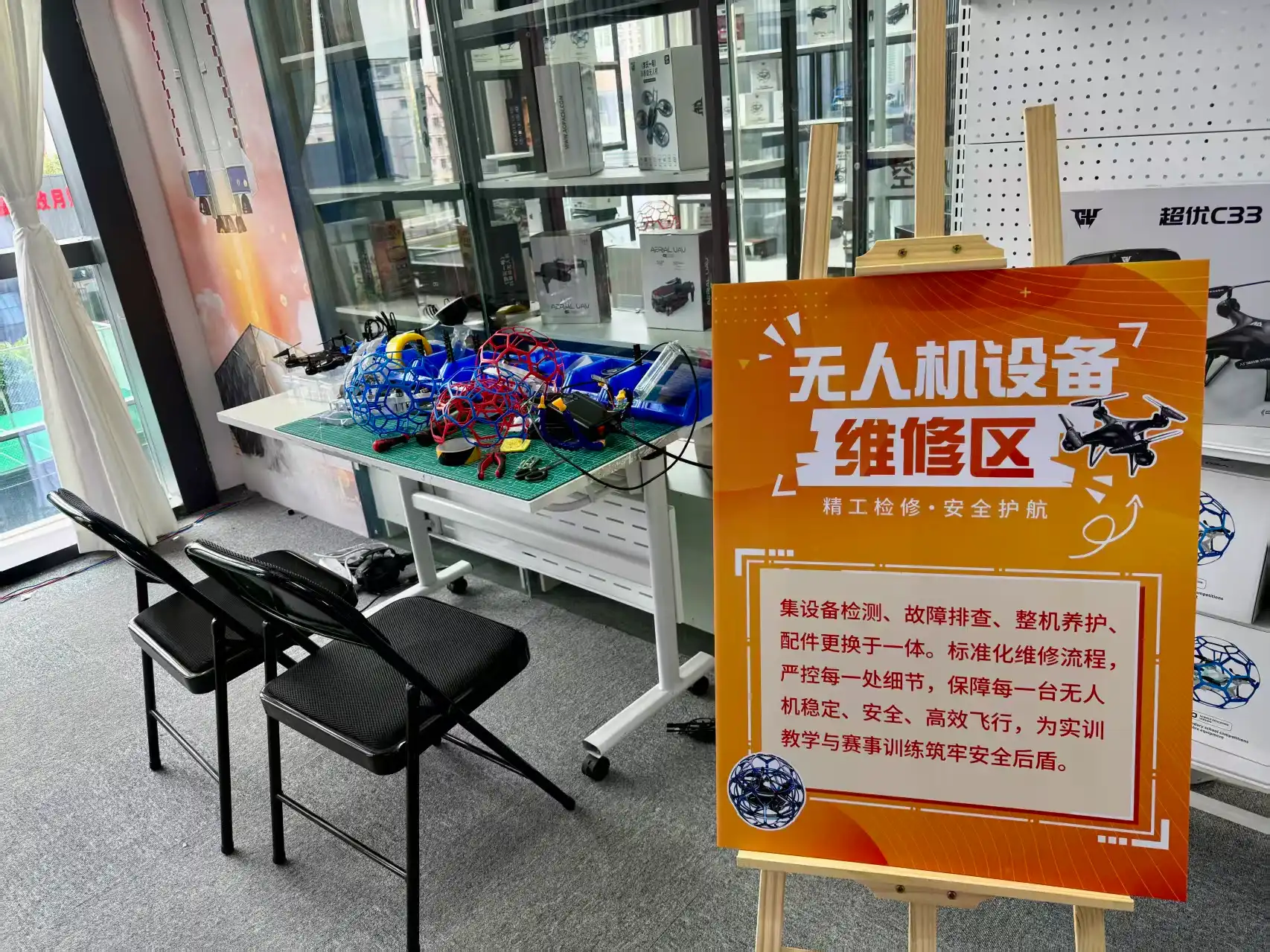 环境展示