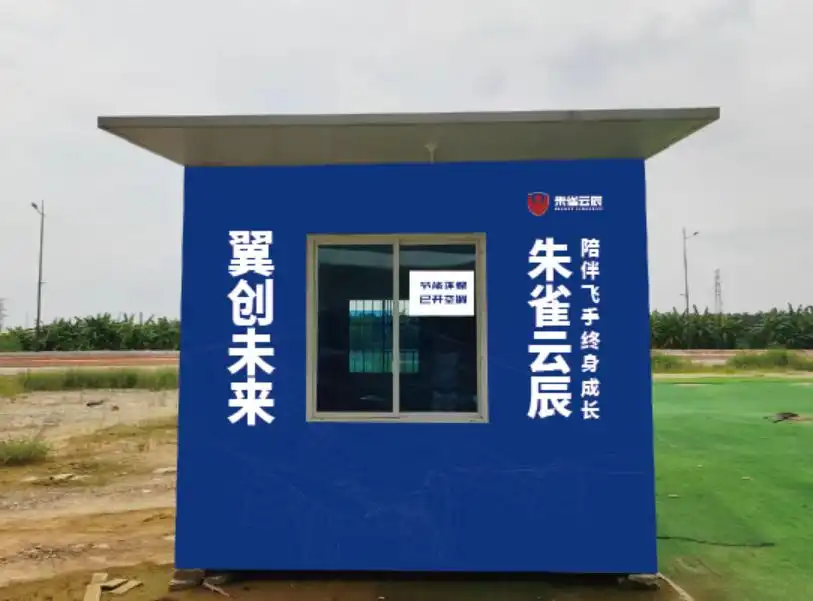 环境展示