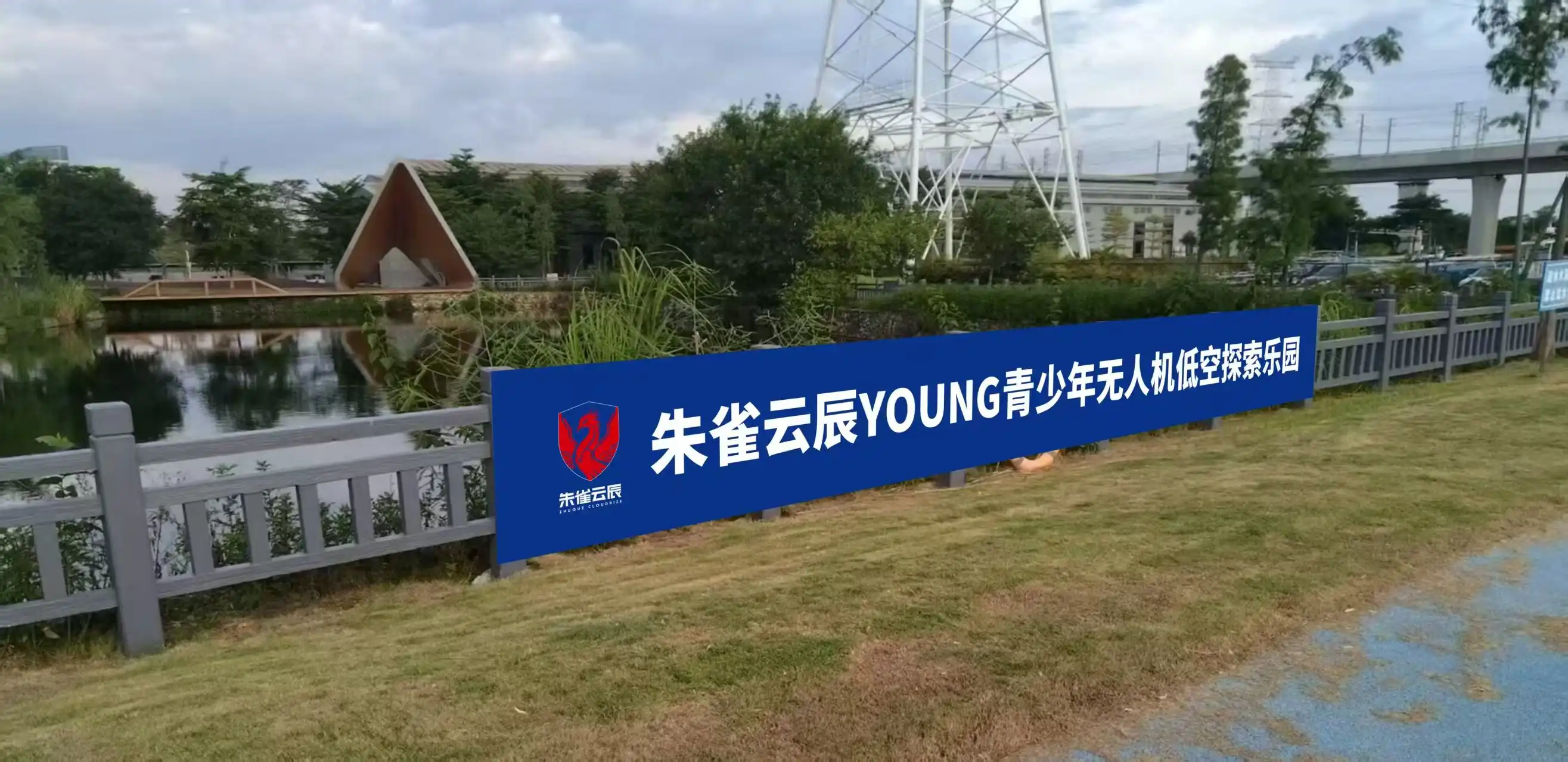 环境展示