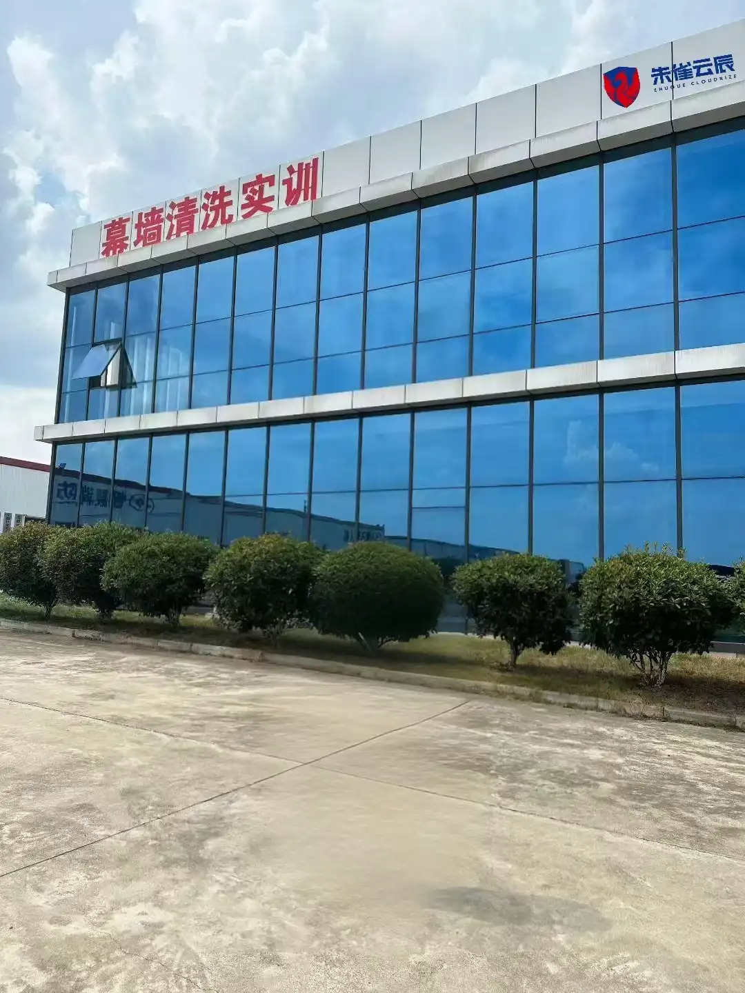 环境展示