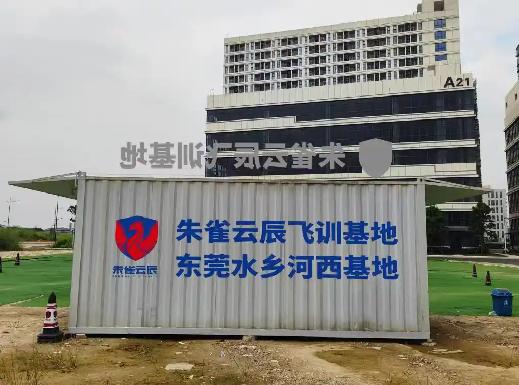 环境展示