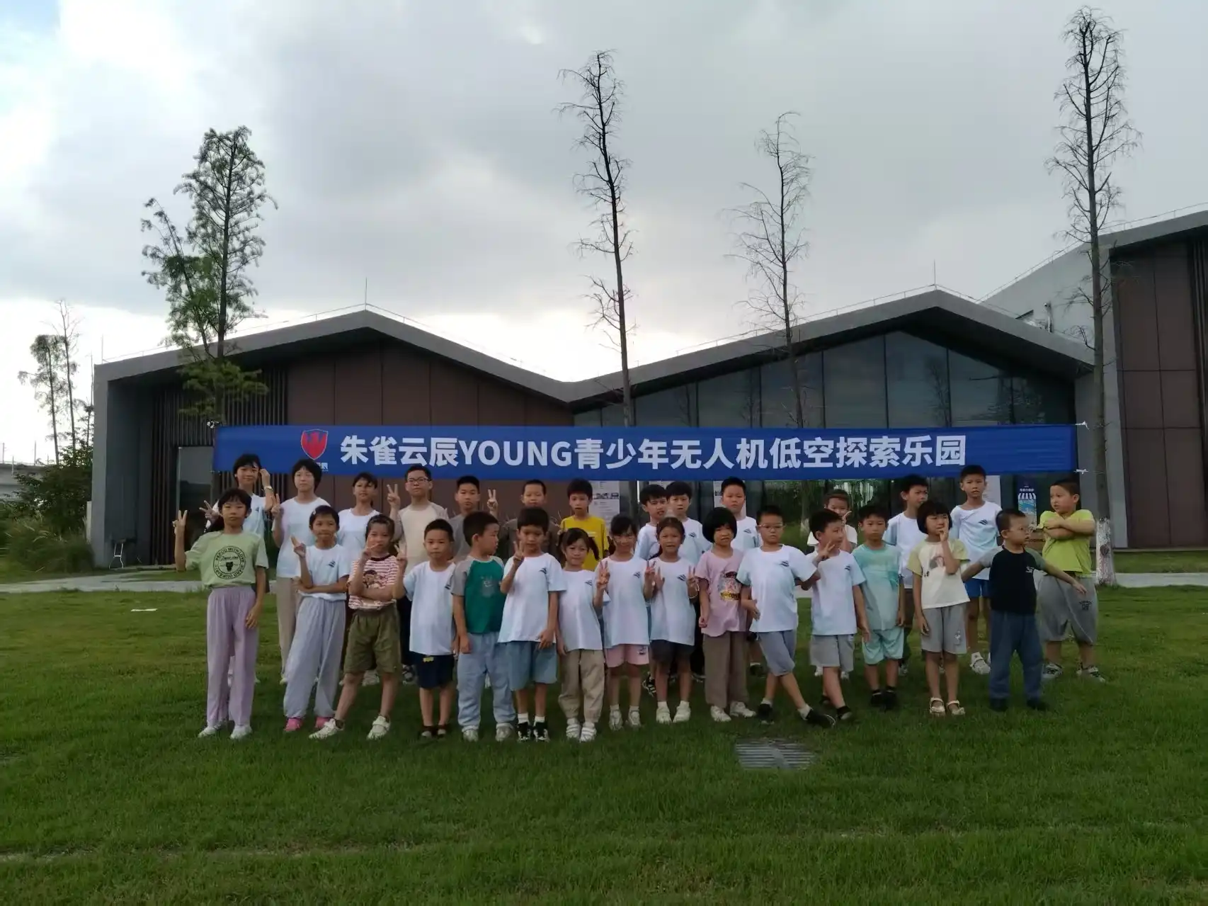 朱雀云辰YOUNG青少年低空探索乐园