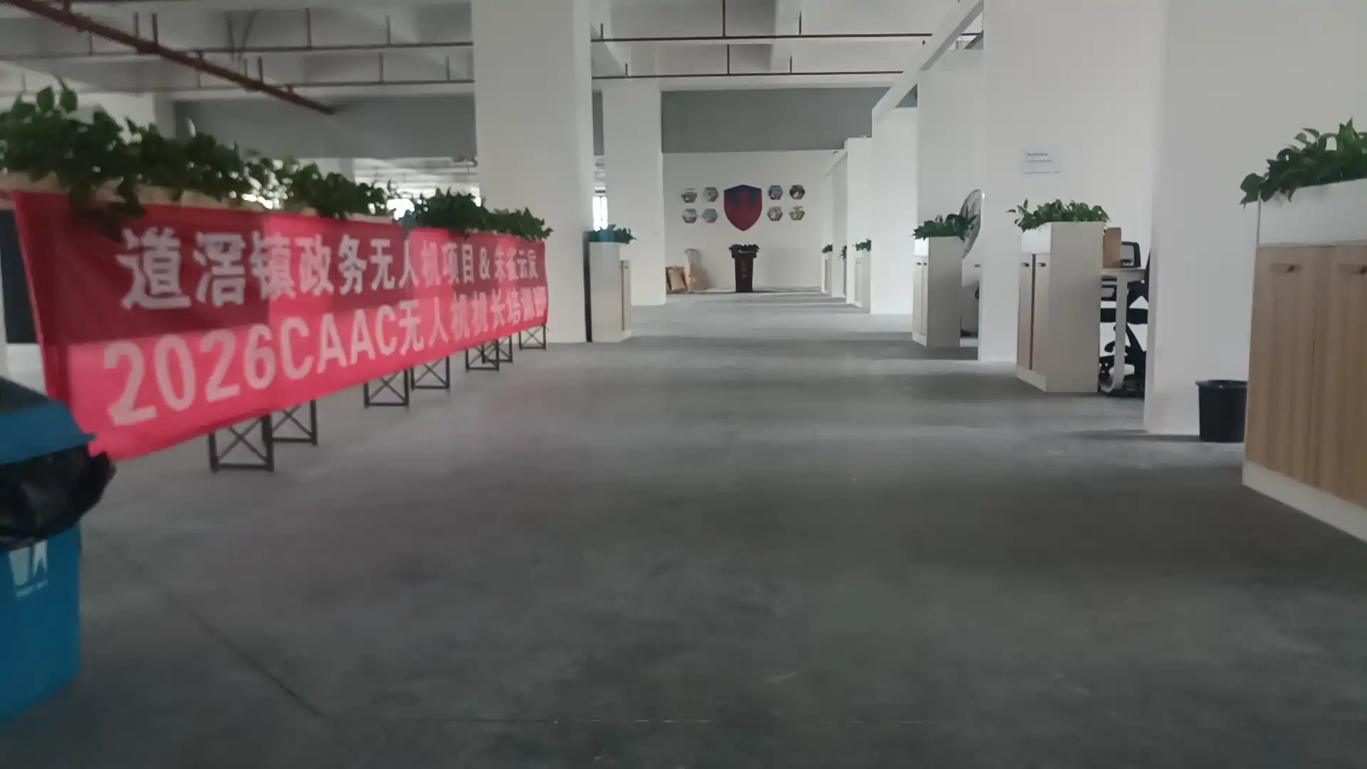 政府政务无人机CAAC考证培训